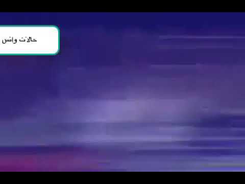 خلاص امشي وسيبيني حالات واتس