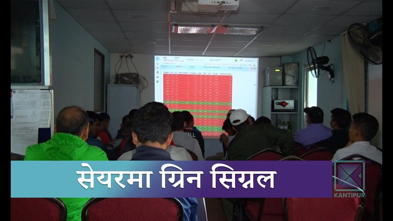 सेयरको विश्लेषण : सुधारको संकेत | Kantipur Samachar news headlines uk