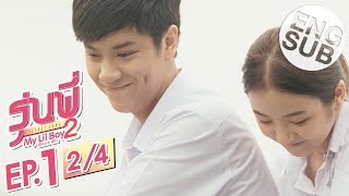 Eng Sub Secret Love My Lil Boy 2 4 1 EP 1