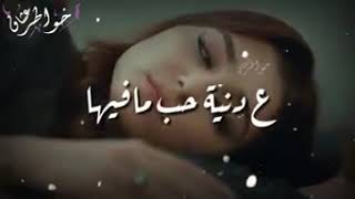 متل السحر ماشي بدمي