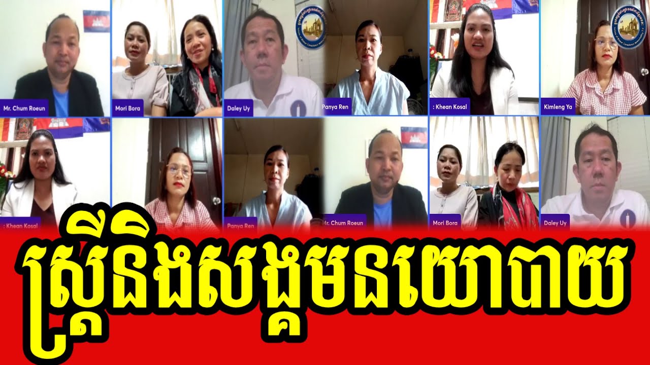 Special discussion about role of women in political society - YouTube
