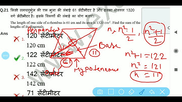 RRB ALP 30 /8/2018 SHIFT 1 (IMP QUESTION )