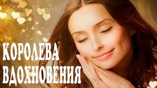 КАК ВДОХНОВИТЬ, СОБЛАЗНИТЬ, ВЛЮБИТЬ МУЖЧИНУ. КАК СДЕЛАТЬ МУЖЧИНУ УСПЕШНЫМ. КАК ВДОХНОВИТЬ, СОБЛАЗНИТЬ, ВЛЮБИТЬ МУЖЧИНУ. КАК СДЕЛАТЬ МУЖЧИНУ УСПЕШНЫМ.