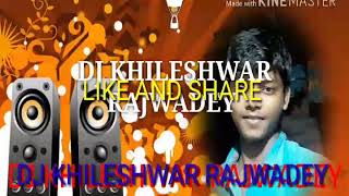 CG DJ SONG DABAL MAJA LELA KHELAHU MAJADAR NO VOICE TAGE SONG
