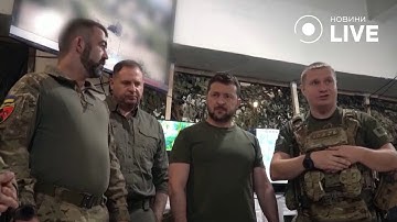 🔥ЗЕЛЕНСЬКИЙ знову поїхав на передову: Президент відвідав воїнів під Бахмутом / Донбас | Новини.LIVE