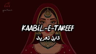 Kaabil E Tareef [Slowed Reverb] - You Tune