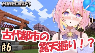 ほしの あーたん　Galaxy STAR 0期生の配信のサムネイル画像