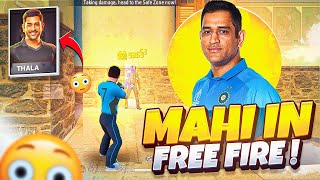 THALA MS DHONI IN FREE FIRE?