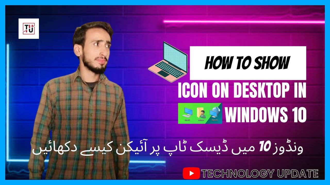 how-to-show-icon-on-desktop-in-windows-10-urdu-hindi-how-to-show