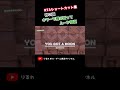 【RTA】砂の国 見ていて気持ちいいキラーさばき【マリオデ】 #Shorts