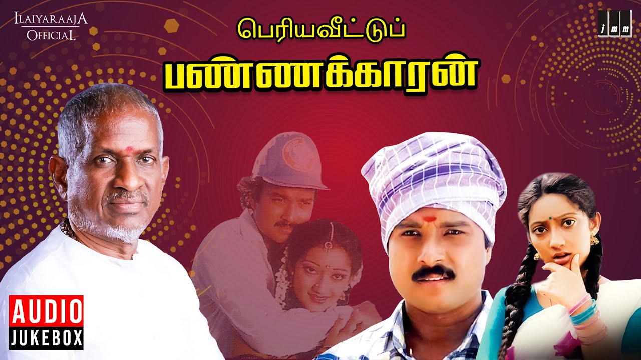 Periya Veetu Pannakkaran Jukebox  Tamil Movie Songs  Ilaiyaraaja  Karthik  M N Nambiar  Kanaka