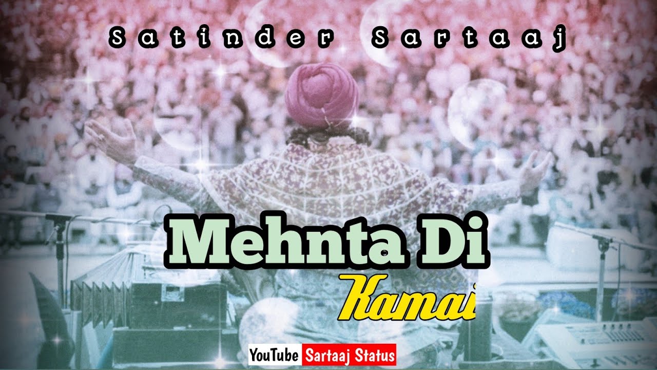 Mehnta Di Kamai  Satinder Sartaaj  New Punjabi song  Kadi Tokra Chakk k Jhagga Jhad de Nahi Hunde