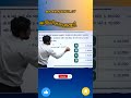 ભાગીદારી સરળ સમજૂતી |nakumsir maths #maths #psi #education #study #mathstricks #constable #CCE