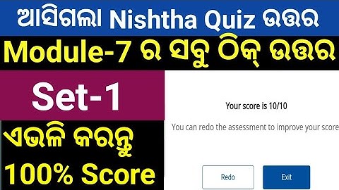 Nishtha Module 7 Question Answers || Nishtha Module 7 Answer