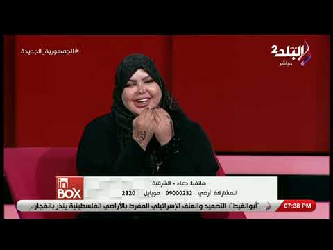 صوفيا زادة تكشف سر رؤية الأجهزة الكهربائية في المنام