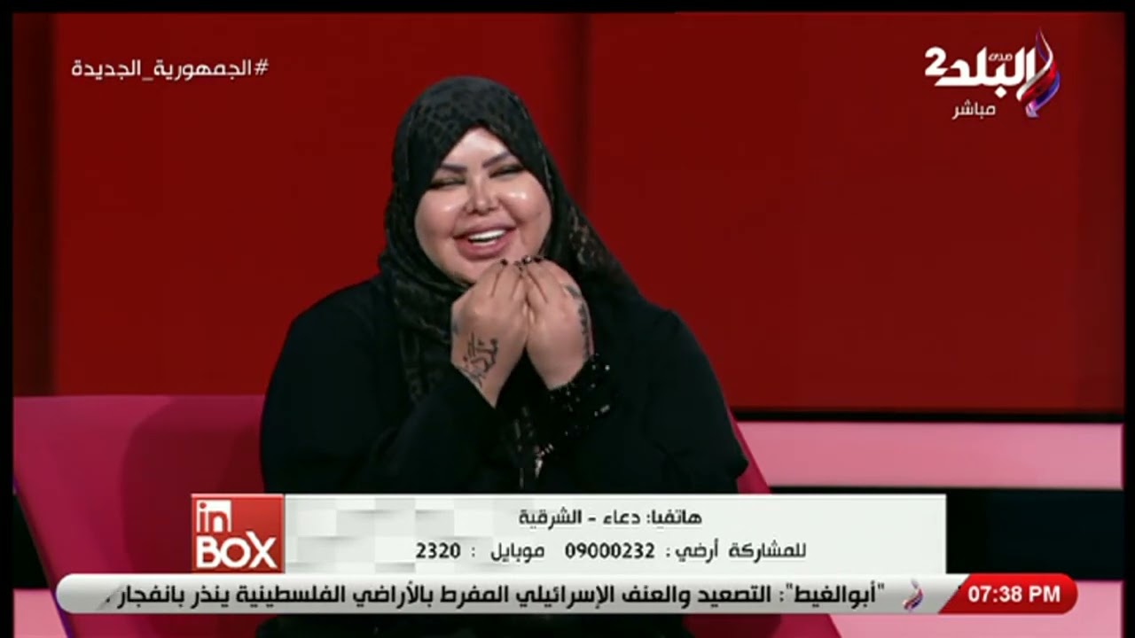 صوفيا زادة تكشف سر رؤية الأجهزة الكهربائية في المنام