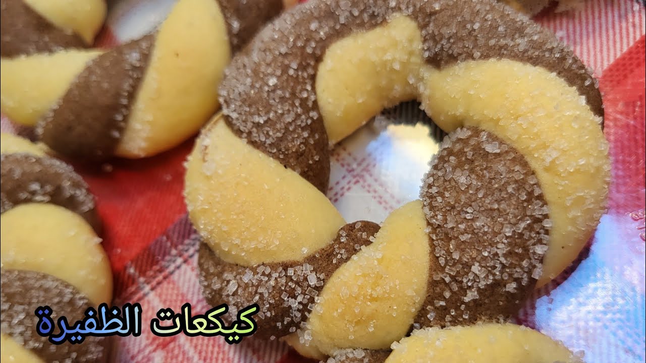 قاطو الظفيرة او مسايس بالسكر قاطو زمان من اروع ما ذقت بنة وهشاشة 🤤🤤 يحمر الوجه ويقطع كمية مليحة ❣️❣️