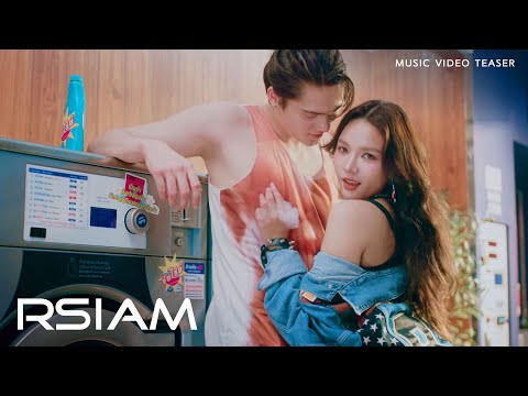 ต้นข้าว อาร์สยาม - ชอบซัก [Official Teaser]