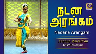 Nadana Arangam-Podhigai tv Show Nadana Arangam-Podhigai tv Show