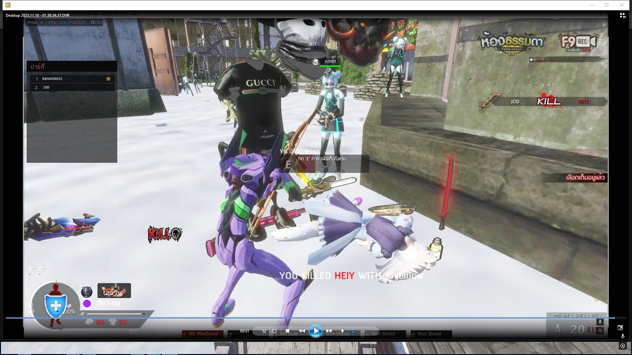 ไออ้วนZ -9292บราวเเตกโปรใหม่เเตก500-1000