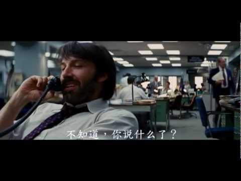 "Argo fuck yourself" - Argo (2012)