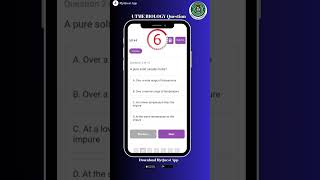 JAMB Biology UTME Past Question #myquest #jamb #utme #pastquestions