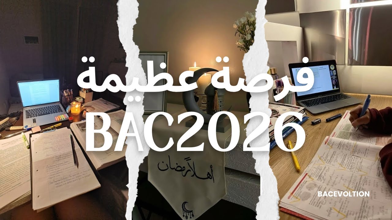 فرصة عظيمة لا تعوض لشهر رمضان ‼️‼️