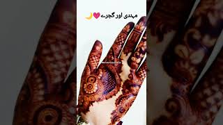 Mehndi aur Gajray💗🌙 #foryou #viral #explore #fyp #reels #shorts #shortvideo #shortsfeed #henna #art