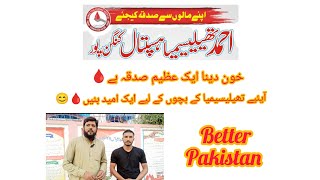 Every drop counts, Donate blood and help thalesimia patients|| Better Pakistan #pakistan #blood#thar