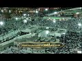 أذان الفجر للمؤذن أحمد خوجة الخميس 27 رمضان 1443هـ