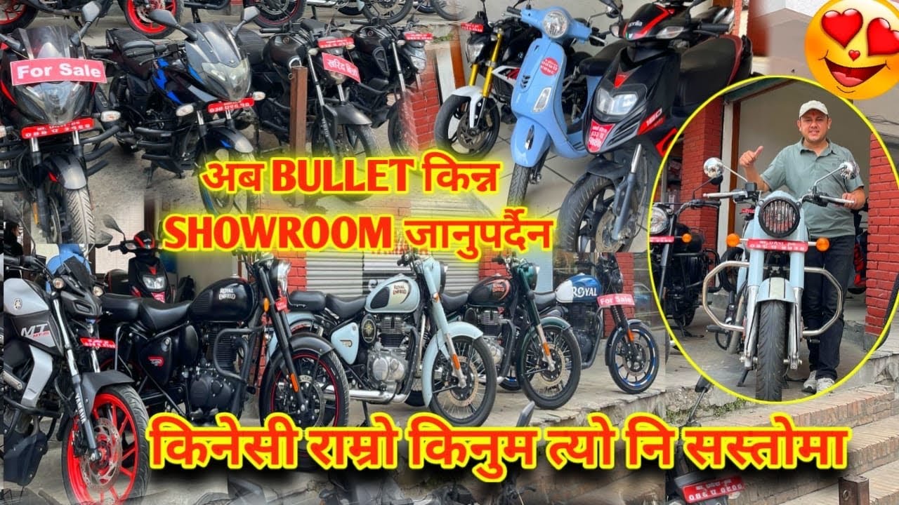 Secondhand Recondition बाइकमा Bullet पनि पाइन्छ!😲बजेटमै दमदार अफर!🔥