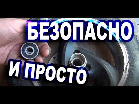 Как поменять подшипник на альфе Как я менял подшипники на переднем колесе, проще простого - YouTube