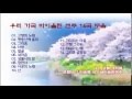 우리 가곡 바이올린 연주 14곡 모음 우리 가곡 바이올린 연주 14곡 모음
