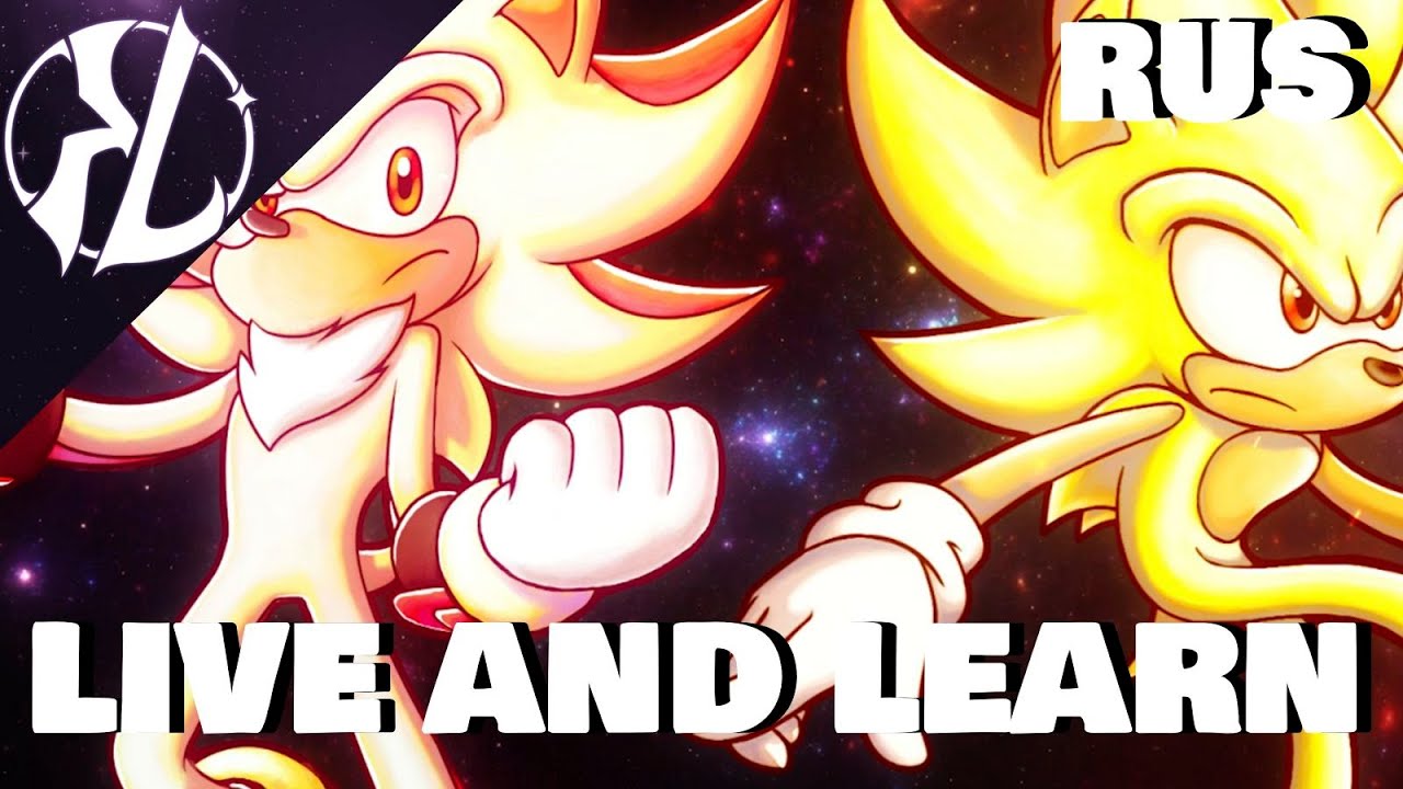 Live and learn sonic