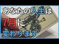 3秒で充分です。見た瞬間人生が変わります!