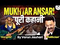 The rise and fall of the most dreaded gangster of purvanchal  mukhtar ansari  upsc gs 2