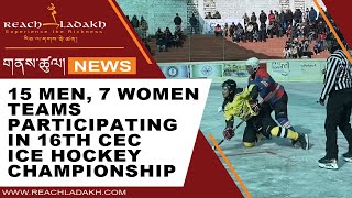 15 Men, 7 Women teams participating in 16th CEC Ice Hockey Championship