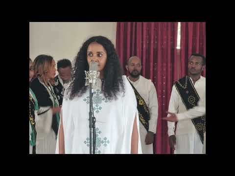 እኔነኛ ኢየሱስ በራሔል ሽባባዉ ቁጥር Jesus Volume 2 Rahel Shibabaw 2014 ST8