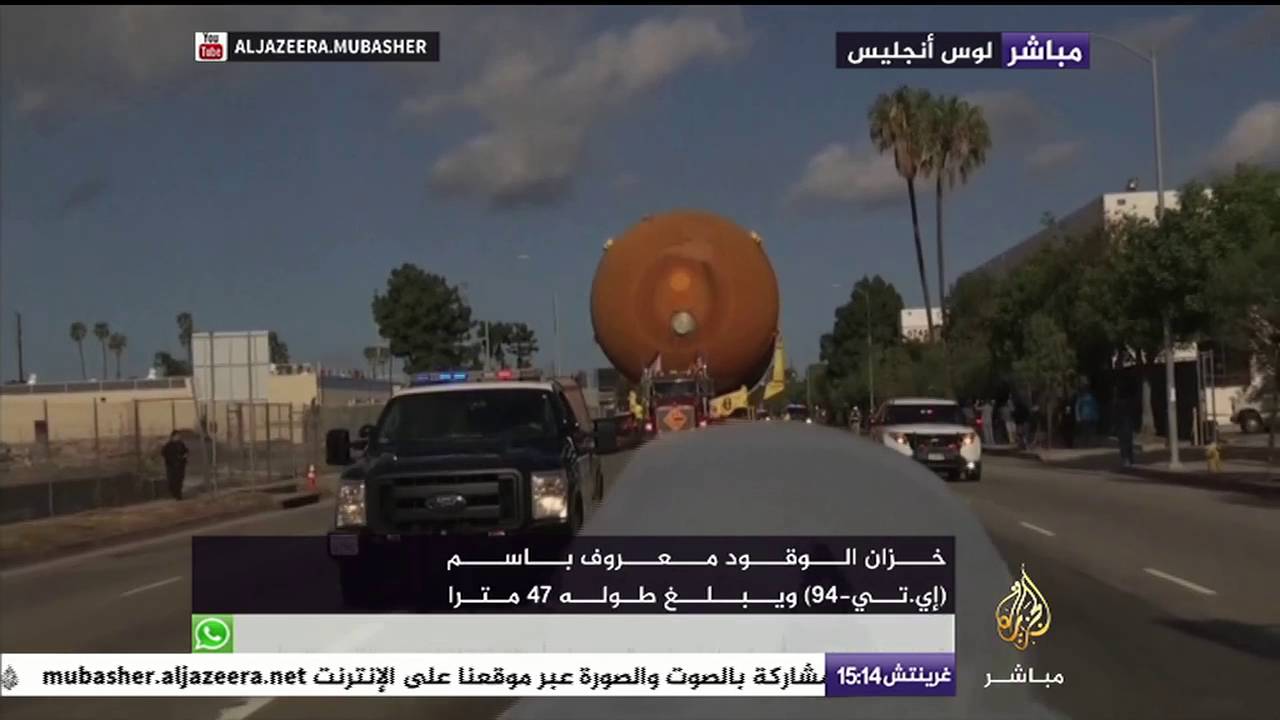 نقل خزان وقود عملاق تابع لوكالة ناسا