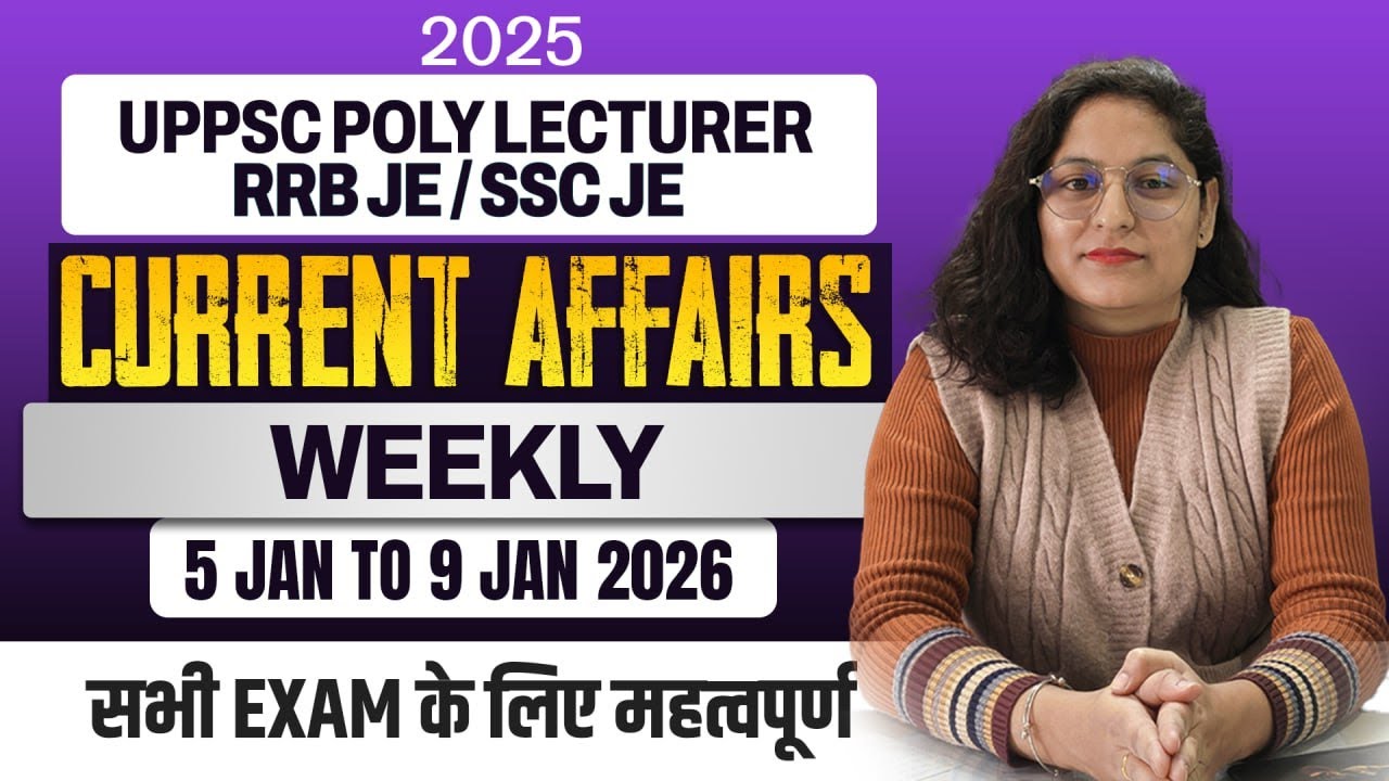 Weekly Current Affairs 2026 🔥 | UPPSC Poly Lecturer | RRB JE | SSC JE ...