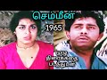 Chemmeen full movie tamil 1965     movietalksamudhalove