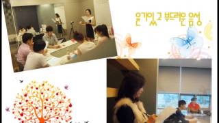 이제는 목소리도 스펙이다! 목소리 트레이닝 W스피치학원!