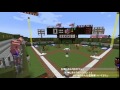 マインクラフトで野球盤　[Minecraft Baseball]