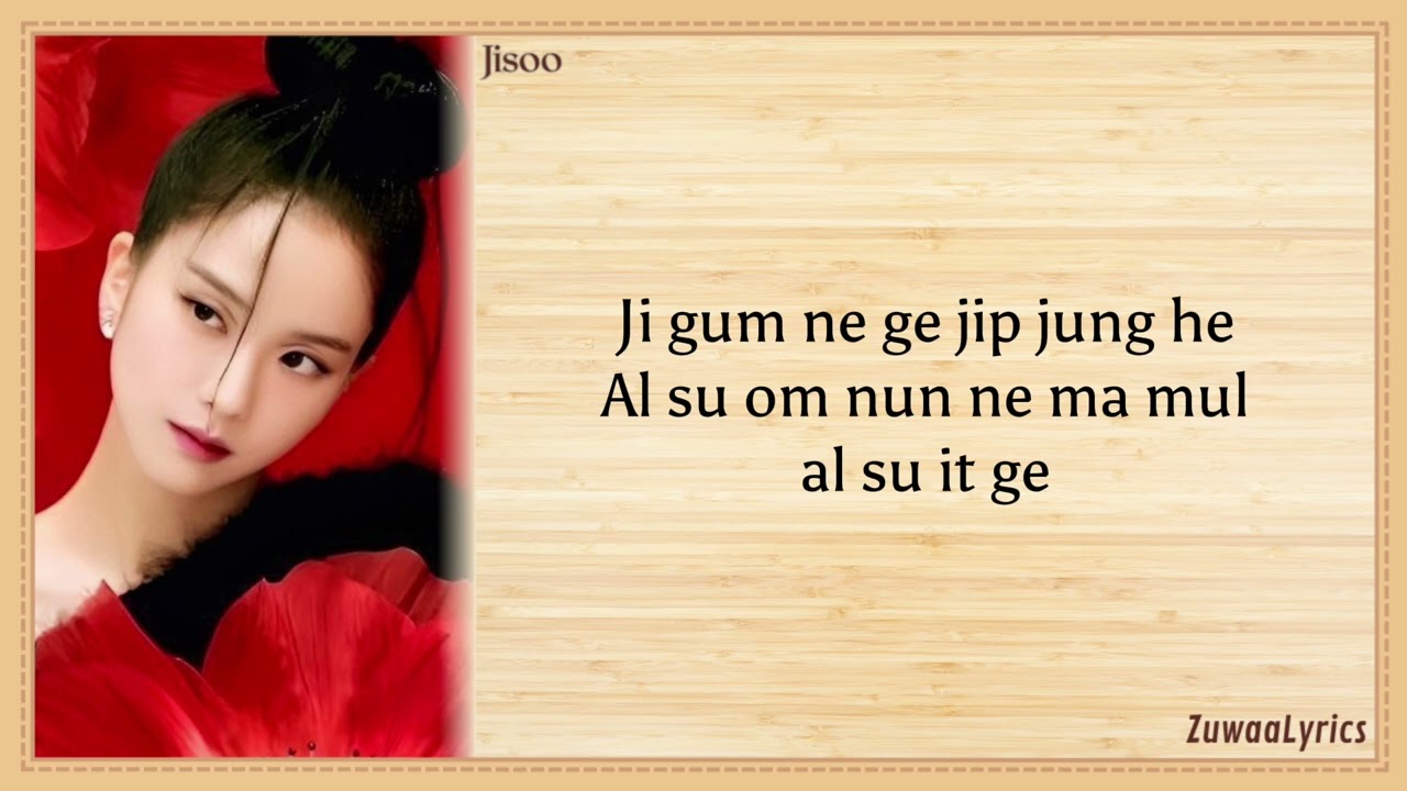 JISOO - ALL EYES ON ME (LYRICS)