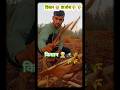 किसान हुआ खुश 😄 गेहूं की फसल देखकर मन हुआ गदगद 🌾 #shortvideo