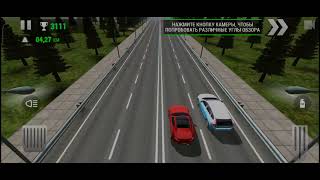 Impossible Car Tacki