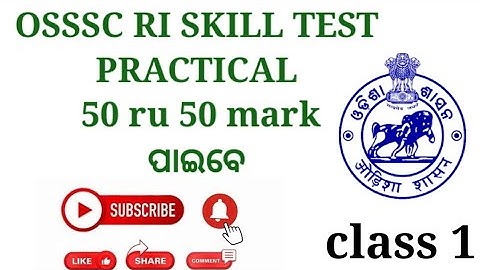 BSSO, RI Skill Test practical class for OSSSC exam class 1