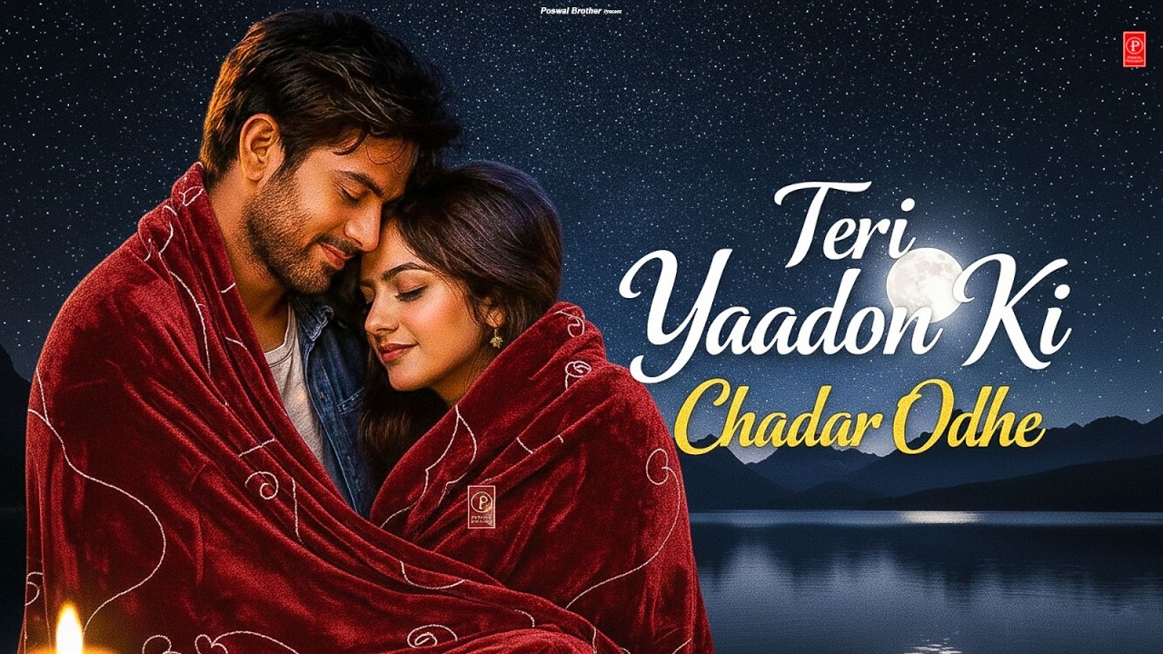 Teri Yaadon Ki Chadar Odhe Official Video Dil Ne Tera Naam Liya #bollywood #hindisong #2026