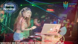 DJ Manyao Night  2025《 Nonstop Remix Party Never End With Jack Hanma 》