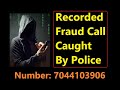 Real Fraud Call Record | Caught By Police | Beware of Fake Spam Call | फ्रॉड कॉल पकड़ा गया : सावधान